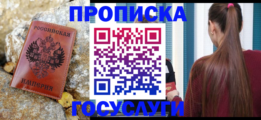 временная регистрация 2025 в Невьянске